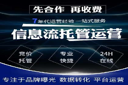 案例分析：信息流内容布局优化